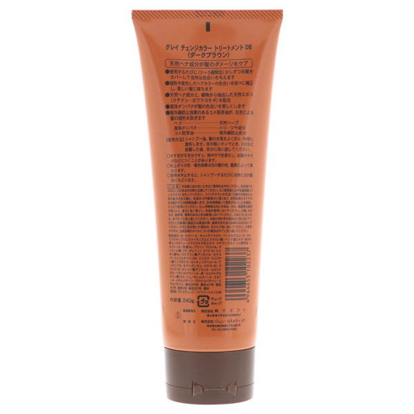 グレイチェンジカラートリートメント / ジュン・コスメティック(ヘア