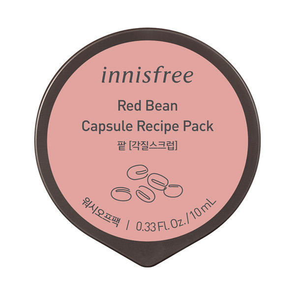 カプセルレシピパック Rb イニスフリー クリームマスク スキンケア 基礎化粧品 の通販 Cosme公式通販 Cosme Shopping カプセルレシピパック Rb イニスフリー クリームマスク スキンケア 基礎化粧品 の通販 Cosme公式通販 Cosme Shopping