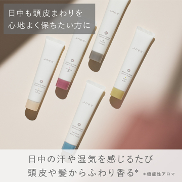 イネス ボタニカル アロマ スカルプ トリートメント 04