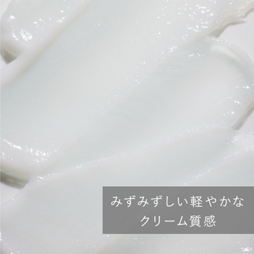 イネス ボタニカル アロマ スカルプ トリートメント 05