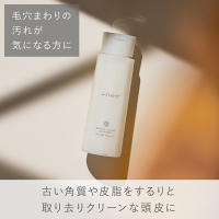イネス ジェントル スクラブ クレンズ / ines(シャンプー, シャンプー