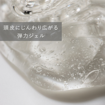 イネス ハーバル ジェル クレンズ 05
