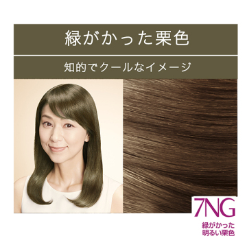 オンライン限定セット エクセランス N 液状タイプ ダブルヘアパックミニ付 ロレアル パリ 白髪染め シャンプー ヘアケア ヘアスタイリング の通販 Cosme公式通販 Cosme Shopping