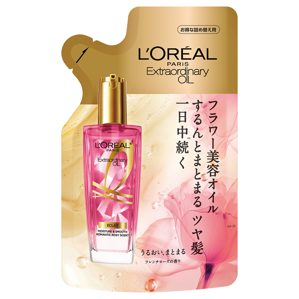 エクストラオーディナリー オイル エクラアンペリアル 艶髪オイル / リフィル / 90mL