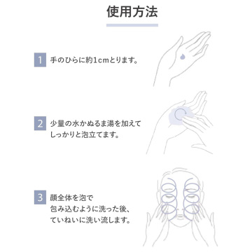 エッセンスイン クレンジングフォーム 04