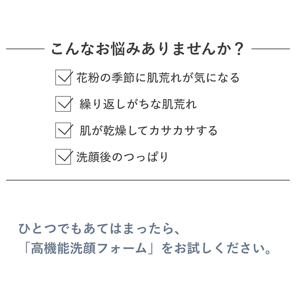 エッセンスイン クレンジングフォーム / 120g 1