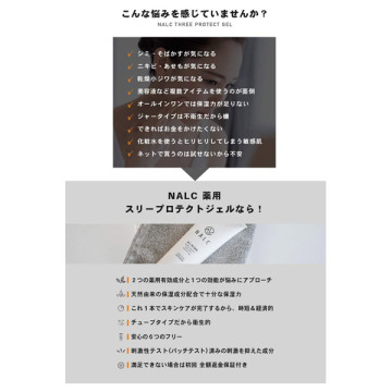 薬用ホワイトニングジェル BT 04