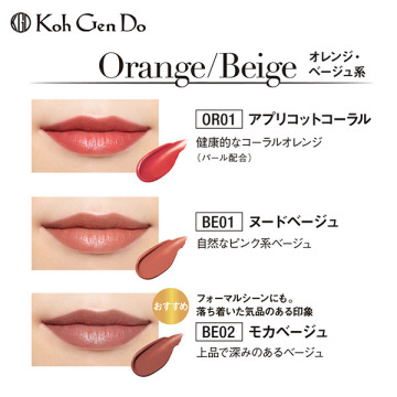 マイファンスィー リップスティック 江原道 口紅 メイクアップ の通販 Cosme公式通販 Cosme Shopping