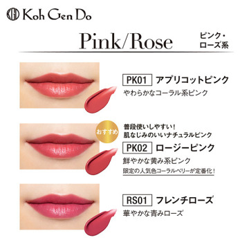 マイファンスィー リップスティック 江原道 口紅 メイクアップ の通販 Cosme公式通販 Cosme Shopping マイファンスィー リップスティック 江原道 口紅 メイクアップ の通販 Cosme公式通販 Cosme Shopping