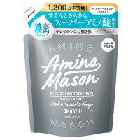 アミノメイソン スムースリペア ミルククリーム ヘアトリートメント / 詰替え / 400ML