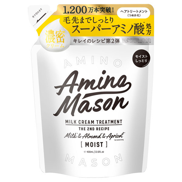 アミノメイソン ディープモイスト ミルククリーム ヘアトリートメント / 詰替え / 400ML