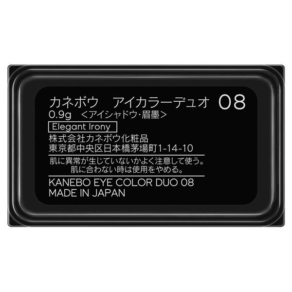 カネボウ アイカラーデュオ / KANEBO(パウダーアイシャドウ