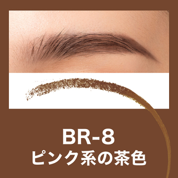 ファッションブロウ パウダーインペンシル N 02