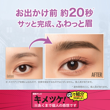 ファッションブロウ パウダーインペンシル N 04