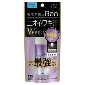 汗ブロック プラチナロールオン せっけんの香り