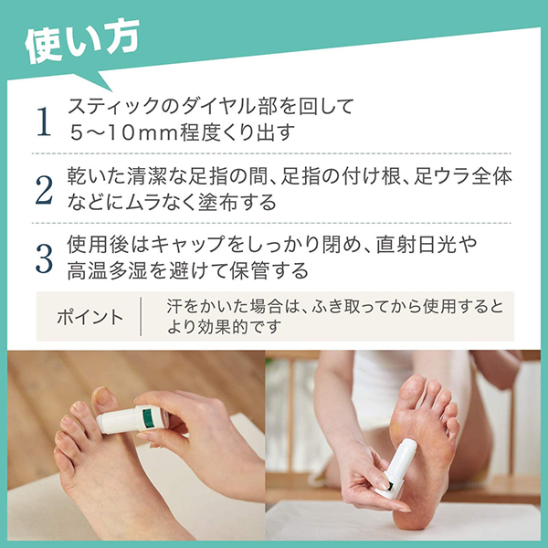 薬用ソフトストーン足指 / 7g 1