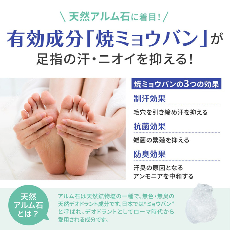 薬用足指さらさらクリーム / デオナチュレ(フット用デオドラント・制汗