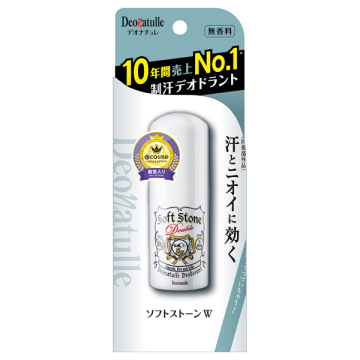 薬用ソフトストーンW