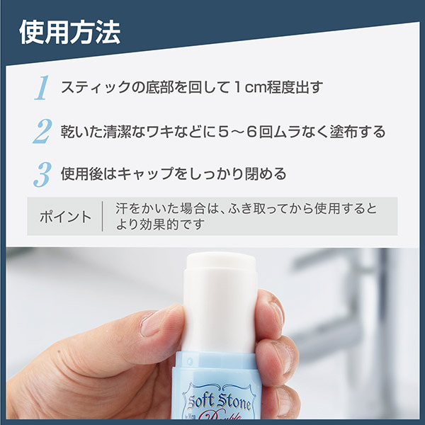 希少！！】 アグリー デオドラント スティック 20g ボディ用デオドラント 制汗剤 アットコスメ somaticaeducar.com.br