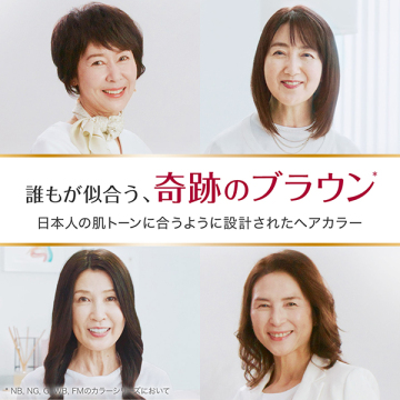 エクセランス R 液状タイプ 05