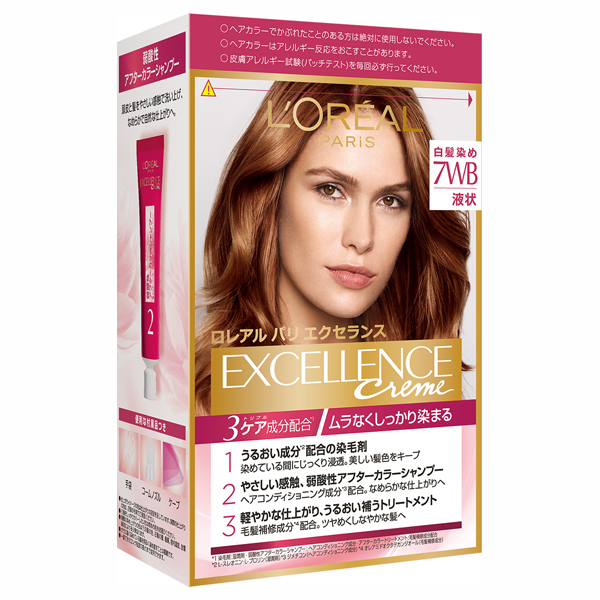 【液状タイプ】世界No.1(*1)の大人気ヘアカラーがリニューアル。