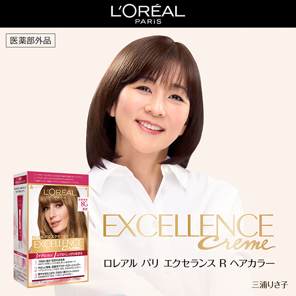 0403 ロエベ　アイレアミアイレ　50ml ※値下げ不可. ロレアル パリ ロレアル パリ エクセランス R 液状タイプ 7G 黄