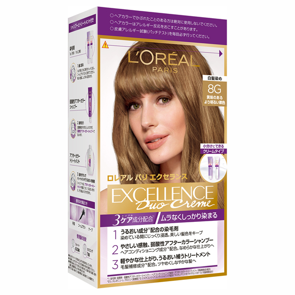エクセランス R クリームタイプ / 8G  黄味のあるより明るい栗色/ゴールドブラウン / 本体