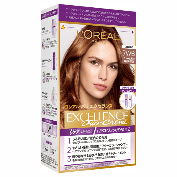 【クリームタイプ】世界No.1(*1)の大人気ヘアカラーがリニューアル。
