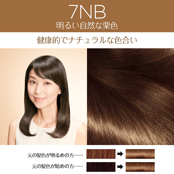 エクセランス R クリームタイプ / 7NB 明るい自然な栗色/ナチュラルブラウン / 本体 1