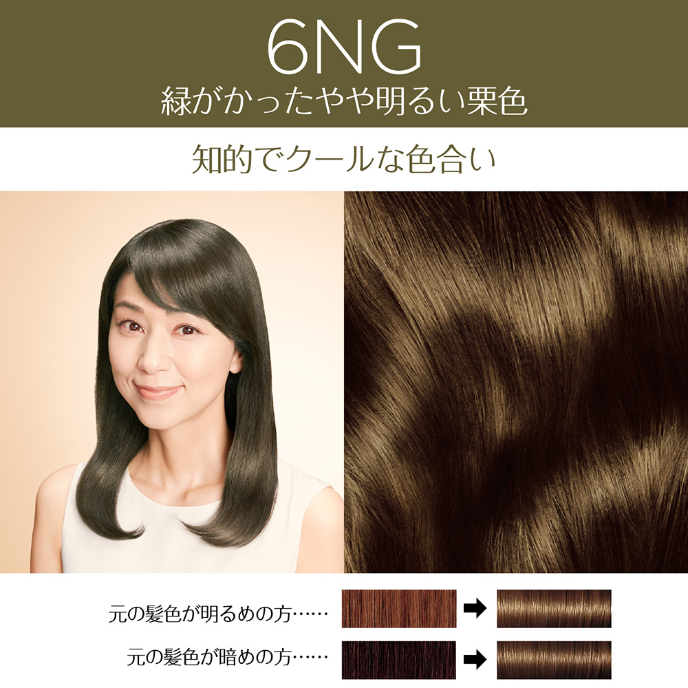 Cosme公式通販 ヘアカラー カラーリングのおすすめ売れ筋人気ランキング Cosme Shopping