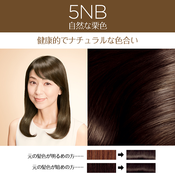 エクセランス R クリームタイプ / 5NB 自然な栗色/ナチュラルブラウン / 本体 1