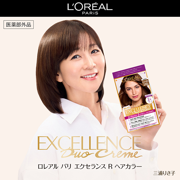 エクセランス R クリームタイプ / 5NB 自然な栗色/ナチュラルブラウン / 本体 1