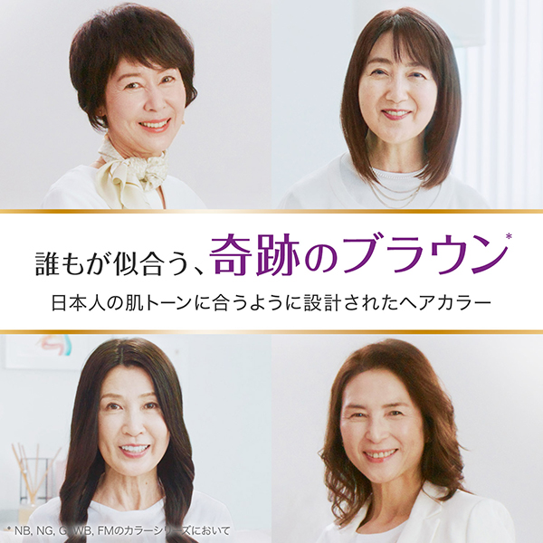 エクセランス R クリームタイプ / 5NB 自然な栗色/ナチュラルブラウン / 本体 1