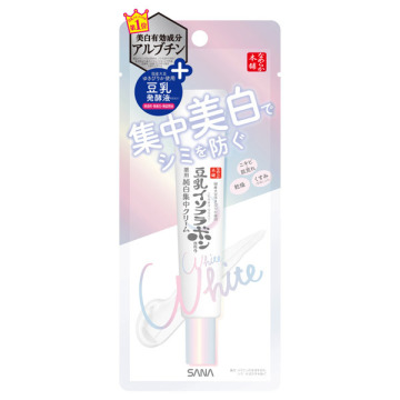 薬用美白スポッツクリーム 04