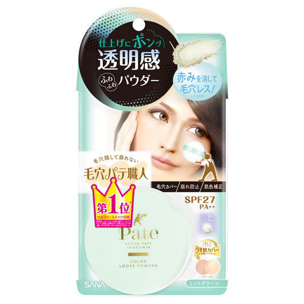 アットコスメ公式通販｜カラールースパウダー / 毛穴パテ職人(ルース