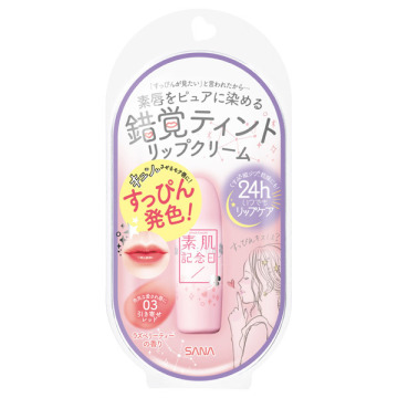 フェイクヌードリップ 03