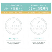 1DAYトライアルS N / トライアル
