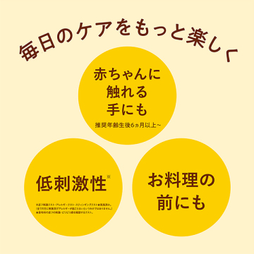 ハンドクリーム C 03