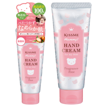 ハンドクリームS