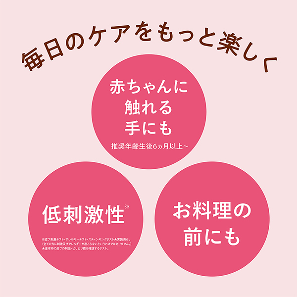 ハンドケア・ハンドクリーム S Panier des Sens（パニエデサンス） アブソリュート ローズ