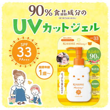 UVマイルドジェルN 02