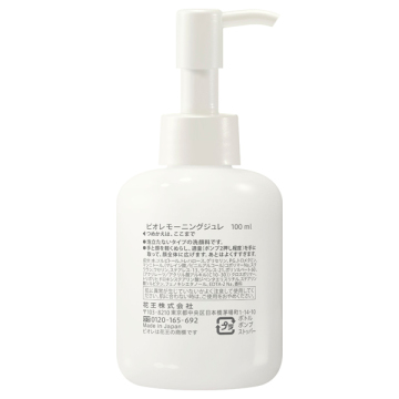 朝用ジュレ洗顔料 03