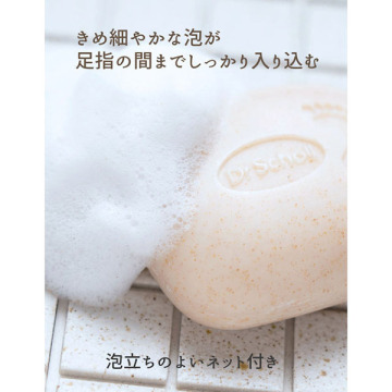 足裏スクラブソープ 03