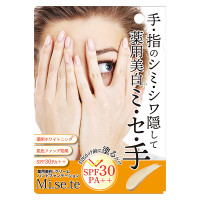 薬用ミセテ / SPF30 / PA++ / 本体 / 25g