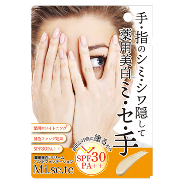 薬用ミセテ