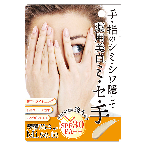 薬用ミセテ / SPF30 / PA++ / 本体 / 25g