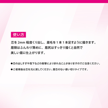 クイックアイブロウN 03
