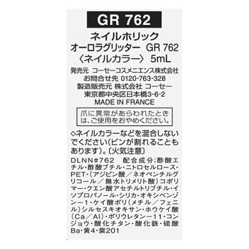 オーロラグリッター 03