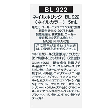 ネイルホリック 03