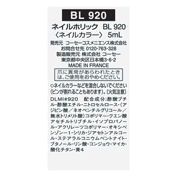 ネイルホリック 03